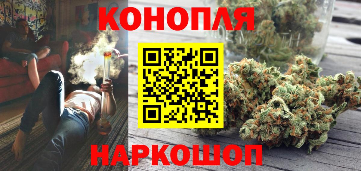 Канабис White Widow Балабаново